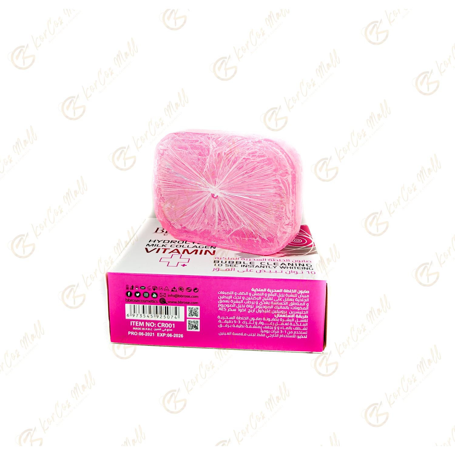 Savon Moussant Éclaircissant BBrose - Éclat Instantané